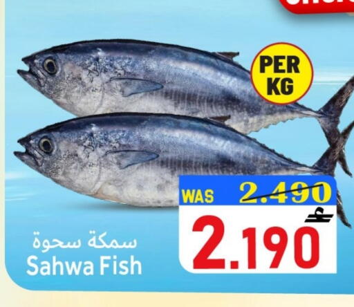 available at القوت هايبرماركت in عُمان - مسقط‎