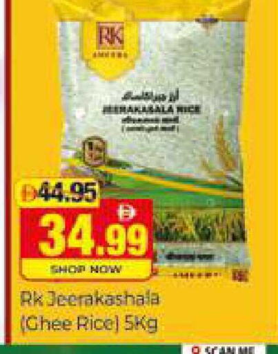 available at المدينة in الإمارات العربية المتحدة , الامارات - دبي