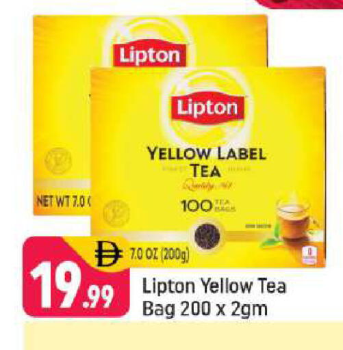 available at Shaklan  in UAE - Dubai