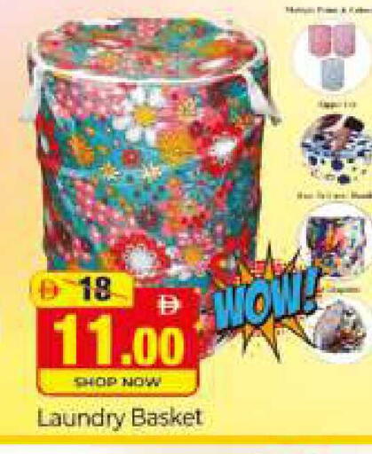 available at المدينة in الإمارات العربية المتحدة , الامارات - دبي