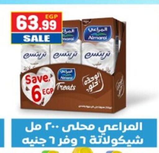 available at أولاد المحاوى in Egypt - القاهرة