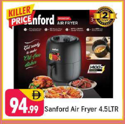 available at Shaklan  in UAE - Dubai