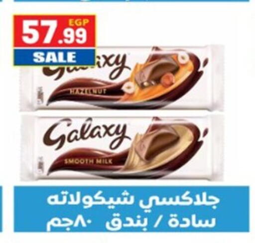 available at El mhallawy Sons in Egypt - Cairo