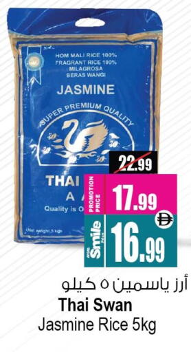 available at Ansar Mall in UAE - Sharjah / Ajman