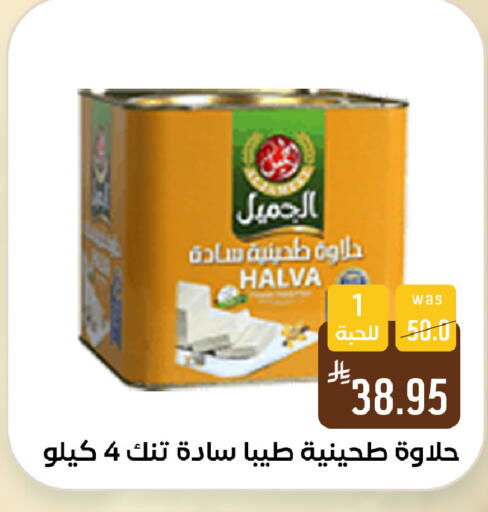 available at Shubra AlTaif in KSA, Saudi Arabia, Saudi - Ta'if