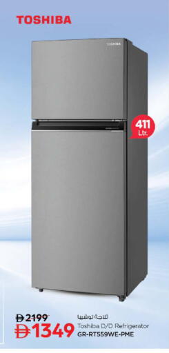 available at Nesto Hypermarket in UAE - Ras al Khaimah