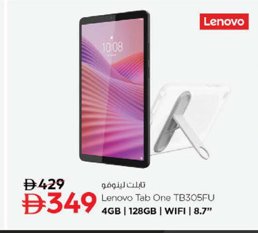 available at Nesto Hypermarket in UAE - Abu Dhabi