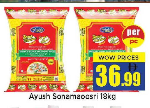 available at نيومارت هايبرماركت in الإمارات العربية المتحدة , الامارات - الشارقة / عجمان