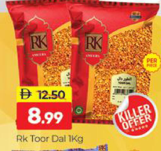 available at المدينة in الإمارات العربية المتحدة , الامارات - دبي