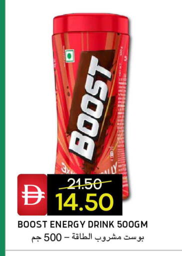 available at سيليكت ماركت in الإمارات العربية المتحدة , الامارات - أبو ظبي