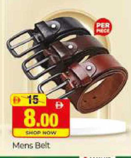 available at المدينة in الإمارات العربية المتحدة , الامارات - دبي