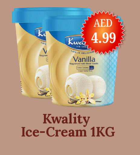 Vanilla available at GSY Cash & Carry Supermarket in UAE - Dubai
