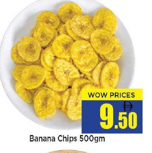 Banana available at Neomart Hypermarket in UAE - Sharjah / Ajman