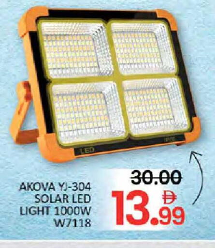 available at Al Madina  in UAE - Dubai