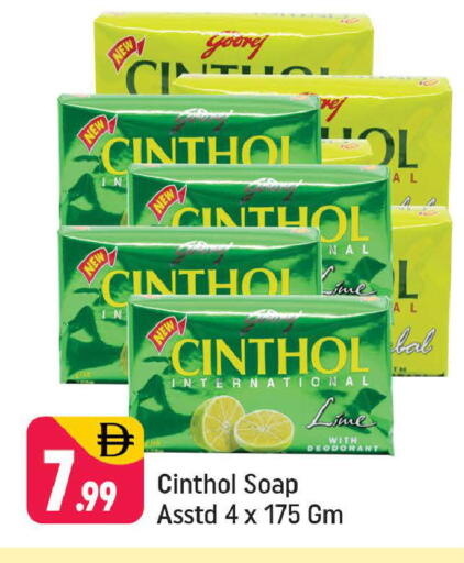 available at Shaklan  in UAE - Dubai