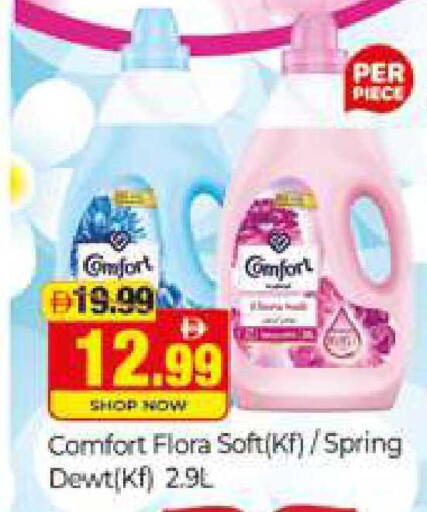 available at Al Madina  in UAE - Dubai