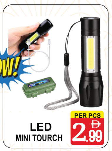 available at مركز الجمعة in الإمارات العربية المتحدة , الامارات - الشارقة / عجمان