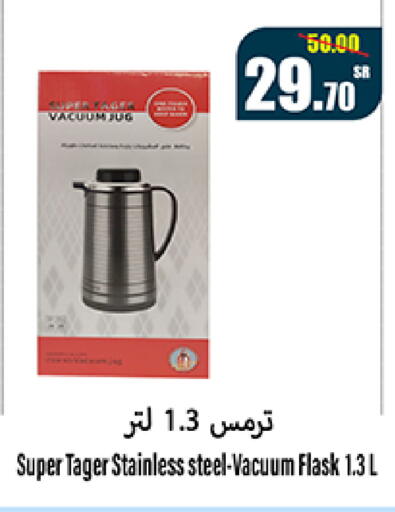 available at سوبرماركت المخيزيم in مملكة العربية السعودية, السعودية, سعودية - المنطقة الشرقية