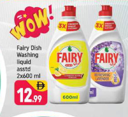 available at Shaklan  in UAE - Dubai