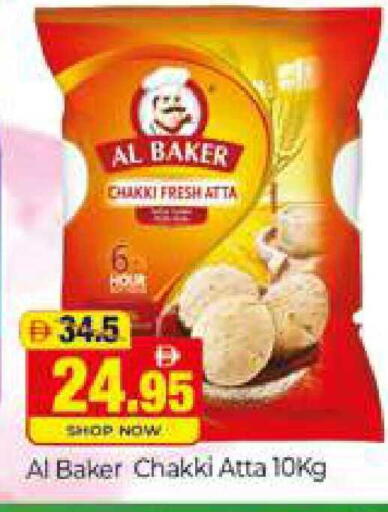 available at المدينة in الإمارات العربية المتحدة , الامارات - دبي