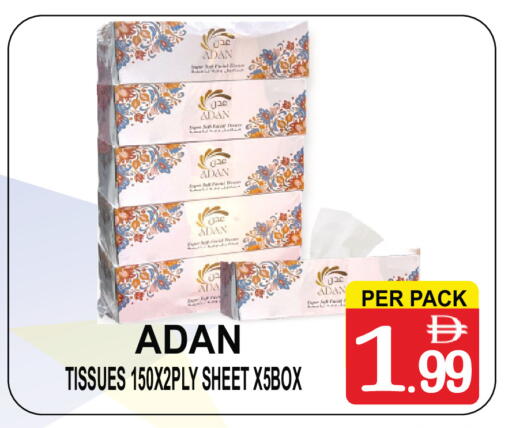 available at Friday Center in UAE - Sharjah / Ajman