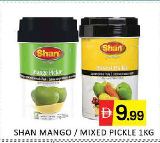 Mango available at مانجو هايبرماركت in الإمارات العربية المتحدة , الامارات - دبي