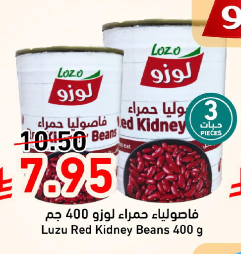 available at جوول ماركت in مملكة العربية السعودية, السعودية, سعودية - المنطقة الشرقية