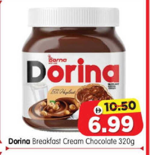 available at Al Madina Hypermarket in UAE - Abu Dhabi