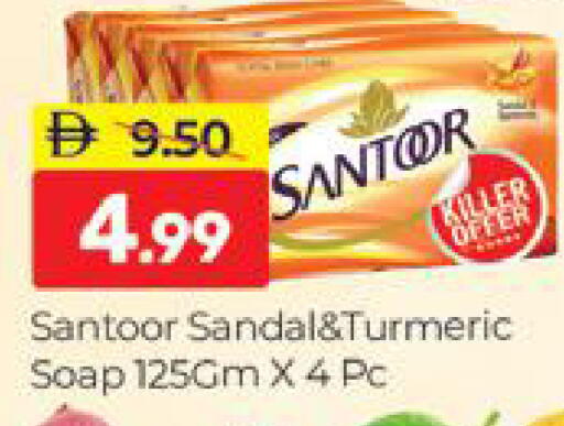 Turmeric available at Al Madina  in UAE - Dubai