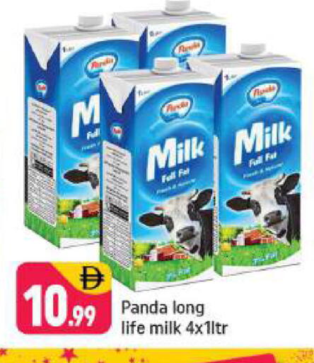 available at Shaklan  in UAE - Dubai