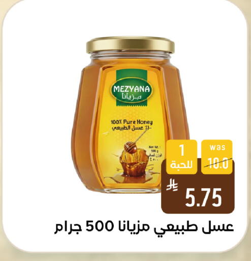 available at شبرا الطائف in مملكة العربية السعودية, السعودية, سعودية - الطائف