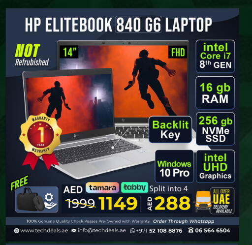 available at TechDeals Electronics Trading in UAE - Al Ain