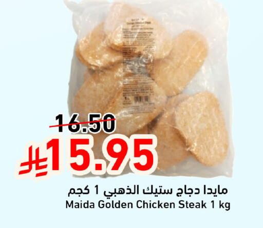 available at جوول ماركت in مملكة العربية السعودية, السعودية, سعودية - المنطقة الشرقية