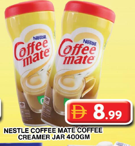 available at جراند هايبر ماركت in الإمارات العربية المتحدة , الامارات - دبي