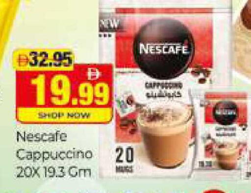 available at المدينة in الإمارات العربية المتحدة , الامارات - دبي