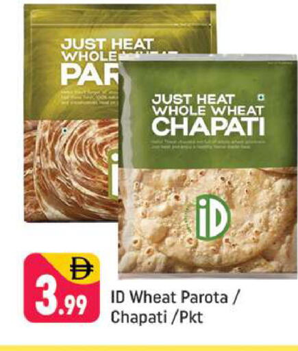 available at Shaklan  in UAE - Dubai