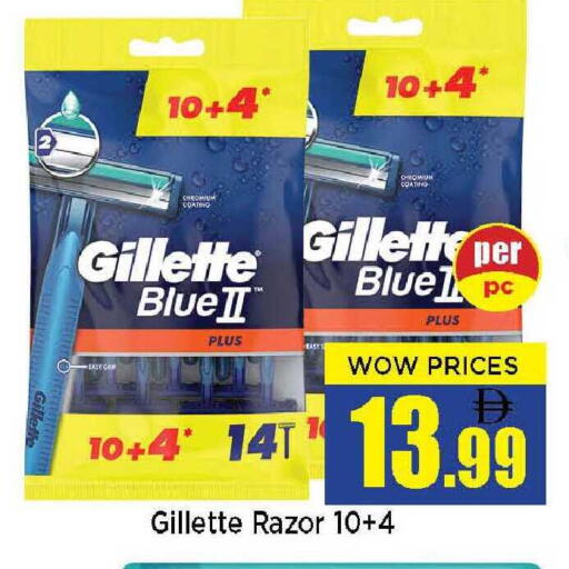 available at نيومارت هايبرماركت in الإمارات العربية المتحدة , الامارات - الشارقة / عجمان