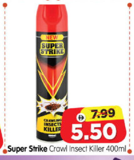 available at Al Madina Hypermarket in UAE - Abu Dhabi