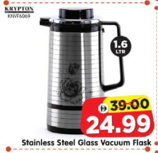 available at Al Madina Hypermarket in UAE - Abu Dhabi