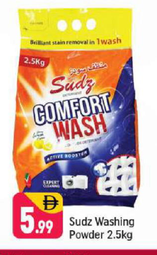 available at Shaklan  in UAE - Dubai