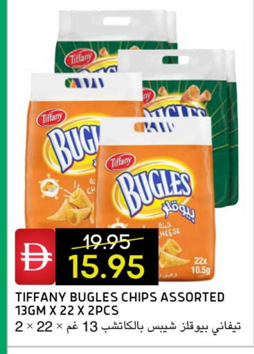 available at سيليكت ماركت in الإمارات العربية المتحدة , الامارات - أبو ظبي