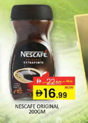 available at المدينة in الإمارات العربية المتحدة , الامارات - دبي