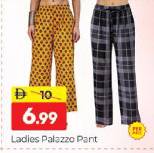 available at المدينة in الإمارات العربية المتحدة , الامارات - دبي