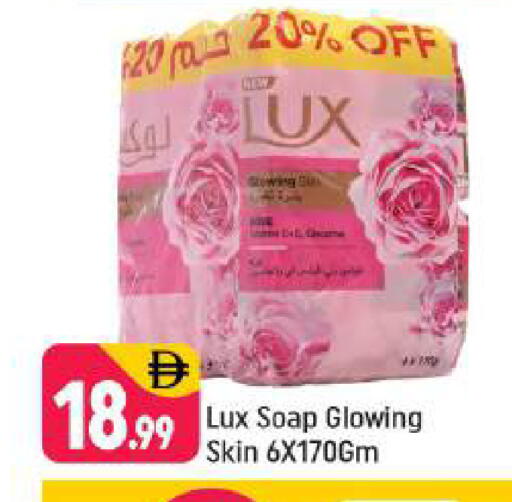 available at Shaklan  in UAE - Dubai