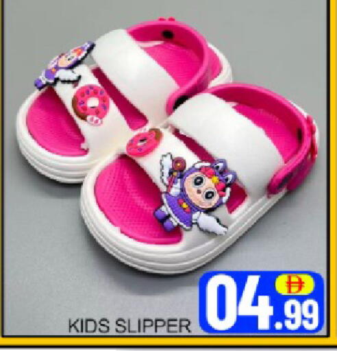 Mango available at مانجو هايبرماركت in الإمارات العربية المتحدة , الامارات - دبي