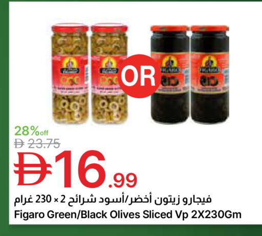 available at جمعية الامارات التعاونية in الإمارات العربية المتحدة , الامارات - دبي
