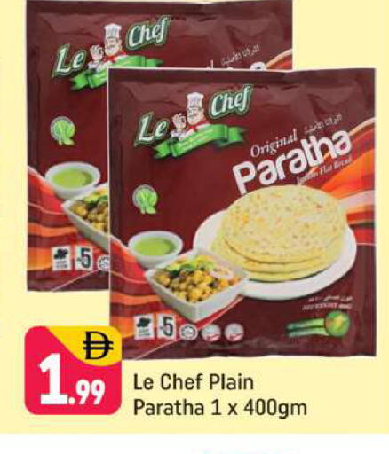 available at Shaklan  in UAE - Dubai