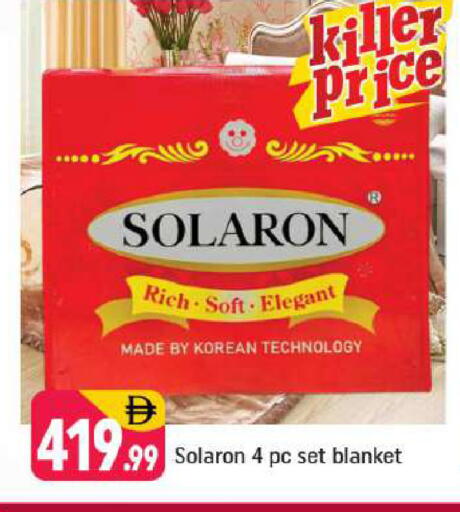 available at Shaklan  in UAE - Dubai