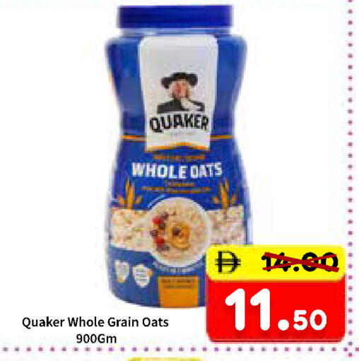 available at ROYAL GULF HYPERMARKET LLC in UAE - Abu Dhabi
