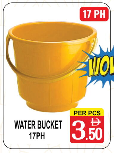 available at مركز الجمعة in الإمارات العربية المتحدة , الامارات - دبي